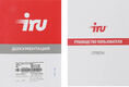 Сервер IRU Rock w9105p 1x5215 2x32Gb С621 AST2500 2xGigEth 1x650W w/o OS (2086687)