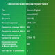 Флеш карта microSDXC 128GB Digma CARD10 V10 + adapter Флеш карта microSDXC 128GB Digma CARD10 V10 + adapter
