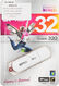 Флеш Диск Silicon Power 32Gb LuxMini 320 SP032GBUF2320V1W USB2.0 белый Флеш Диск Silicon Power 32Gb LuxMini 320 SP032GBUF2320V1W USB2.0 белый