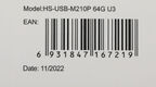 Флеш Диск Hikvision 64GB M210P Hiksemi HS-USB-M210P/64G/U3 USB3.0 черный