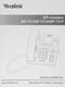 Телефон IP Yealink SIP-T31P Light Gray серый