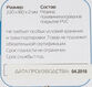 Коврик для мыши Buro BU-R51761 Мини рисунок/астероиды 220x180x2мм