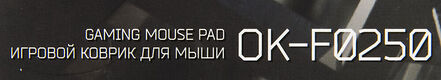 Oklick
Коврик для мыши Оклик OK-F0250 Мини рисунок/линии неоновые 250x200x3мм