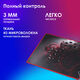 Oklick
Коврик для мыши Оклик OK-F0350 Средний рисунок/грани 350x280x3мм