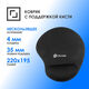 Oklick
Коврик для мыши Оклик OK-RG0550-BK Мини черный 220x195x20мм