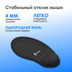 Oklick
Коврик для мыши Оклик OK-RG0550-BK Мини черный 220x195x20мм