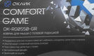 Oklick
Коврик для мыши Оклик OK-RG0550-GR Мини серый 220x195x20мм