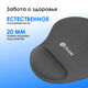 Oklick
Коврик для мыши Оклик OK-RG0550-GR Мини серый 220x195x20мм