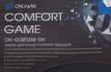 Oklick
Коврик для мыши Оклик OK-RG0580-BK Мини черный 245x220x24мм