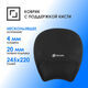 Oklick
Коврик для мыши Оклик OK-RG0580-BK Мини черный 245x220x24мм