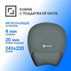 Oklick
Коврик для мыши Оклик OK-RG0580-GR Мини серый 245x220x24мм