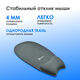 Oklick
Коврик для мыши Оклик OK-RG0580-GR Мини серый 245x220x24мм