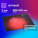 Oklick
Коврик для мыши Оклик OK-FP0400 Большой красный 400x320x2мм