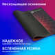 Oklick
Коврик для мыши Оклик OK-FP0400 Большой красный 400x320x2мм