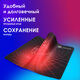 Oklick
Коврик для мыши Оклик OK-FP0400 Большой красный 400x320x2мм