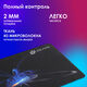 Oklick
Коврик для мыши Оклик OK-FP0350 Средний черный 350x280x2мм Oklick
Коврик для мыши Оклик OK-FP0350 Средний черный 350x280x2мм