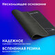 Oklick
Коврик для мыши Оклик OK-FP0350 Средний черный 350x280x2мм Oklick
Коврик для мыши Оклик OK-FP0350 Средний черный 350x280x2мм