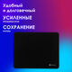 Oklick
Коврик для мыши Оклик OK-F0283 Мини черный 280x225x3мм