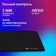Oklick
Коврик для мыши Оклик OK-F0450 Большой черный 450x350x3мм