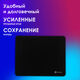 Oklick
Коврик для мыши Оклик OK-F0450 Большой черный 450x350x3мм