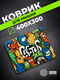 Коврик для мыши Cactus Colorful Cacti 400x300x3мм (CS-MP-PRO07XL) Коврик для мыши Cactus Colorful Cacti 400x300x3мм (CS-MP-PRO07XL)