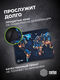 Коврик для мыши Cactus News 400x300x3мм (CS-MP-PRO13XL) Коврик для мыши Cactus News 400x300x3мм (CS-MP-PRO13XL)