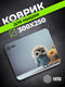 Коврик для мыши Cactus Owl gray рисунок 300x250x3мм (CS-MP-D12M)