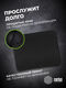 Коврик для мыши Cactus Black черный 300x250x3мм (CS-MPC-D01M)
