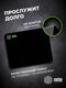 Коврик для мыши Cactus Black черный 300x250x2мм (CS-MPC-P01M)