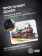 Коврик для мыши Cactus Locomotive рисунок 400x300x3мм (CS-MP-PRO17XL)