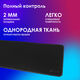 Oklick
Коврик для мыши Оклик OK-T1000B XL черный 1000x400x2мм