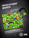 Коврик для мыши Cactus Frogs 300x250x3мм (CS-MPC-D09M)