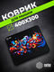 Коврик для мыши Cactus Graffiti 400x300x3мм (CS-MPC-PRO10XL) Коврик для мыши Cactus Graffiti 400x300x3мм (CS-MPC-PRO10XL)
