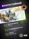 Коврик для мыши Cactus Castle 900x400x3мм (CS-MP-PRO13XXL) Коврик для мыши Cactus Castle 900x400x3мм (CS-MP-PRO13XXL)