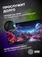 Коврик для мыши Cactus Fantasy space 900x400x3мм (CS-MP-PRO14XXL) Коврик для мыши Cactus Fantasy space 900x400x3мм (CS-MP-PRO14XXL)