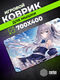 Коврик для мыши Cactus Anime blue 700x400x3мм (CS-MP-PRO01XLL) Коврик для мыши Cactus Anime blue 700x400x3мм (CS-MP-PRO01XLL)