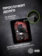 Коврик для мыши Cactus Raven 250x200x3мм (CS-MP-D14S)