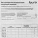 Сетевой удлинитель Buro BU-PS5.1/W 1.5м (5 розеток) белый (пакет ПЭ) Сетевой удлинитель Buro BU-PS5.1/W 1.5м (5 розеток) белый (пакет ПЭ)