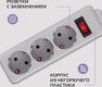 Сетевой фильтр Buro 300SL-1-G 1м (3 розетки) серый (пакет ПЭ)