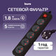 Сетевой фильтр Buro 500UNH-1.8-BG 1.8м (5 розеток) черный/серый (коробка)