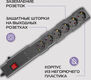 Сетевой фильтр Buro 600SPro-16-1.8-USB-G 1.8м (6 розеток) графитовый (коробка) Сетевой фильтр Buro 600SPro-16-1.8-USB-G 1.8м (6 розеток) графитовый (коробка)