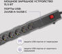 Сетевой фильтр Buro 600SPro-16-1.8-USB-G 1.8м (6 розеток) графитовый (коробка) Сетевой фильтр Buro 600SPro-16-1.8-USB-G 1.8м (6 розеток) графитовый (коробка)