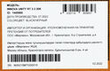 Источник бесперебойного питания Ippon Innova Unity RT 3-3 20K 20000Вт 20000ВА черный