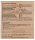 Байпас Ippon BP PDU16 (1000795) IEC 10A Байпас Ippon BP PDU16 (1000795) IEC 10A