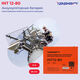 Батарея для ИБП Ippon INT12-80 12В 80Ач