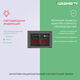 Стабилизатор напряжения Ippon AVR-3000 3000Вт 3000ВА черный Стабилизатор напряжения Ippon AVR-3000 3000Вт 3000ВА черный