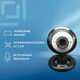 Oklick
Камера Web Оклик OK-C8825 черный 0.3Mpix (640x480) USB2.0 с микрофоном