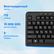Oklick
Клавиатура Оклик K225W черный USB беспроводная Multimedia (1875232)