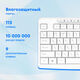 Oklick
Клавиатура Оклик K225W белый USB беспроводная Multimedia (1875235)