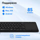 Oklick
Клавиатура Оклик K614W черный USB беспроводная slim Multimedia Touch (1979327)